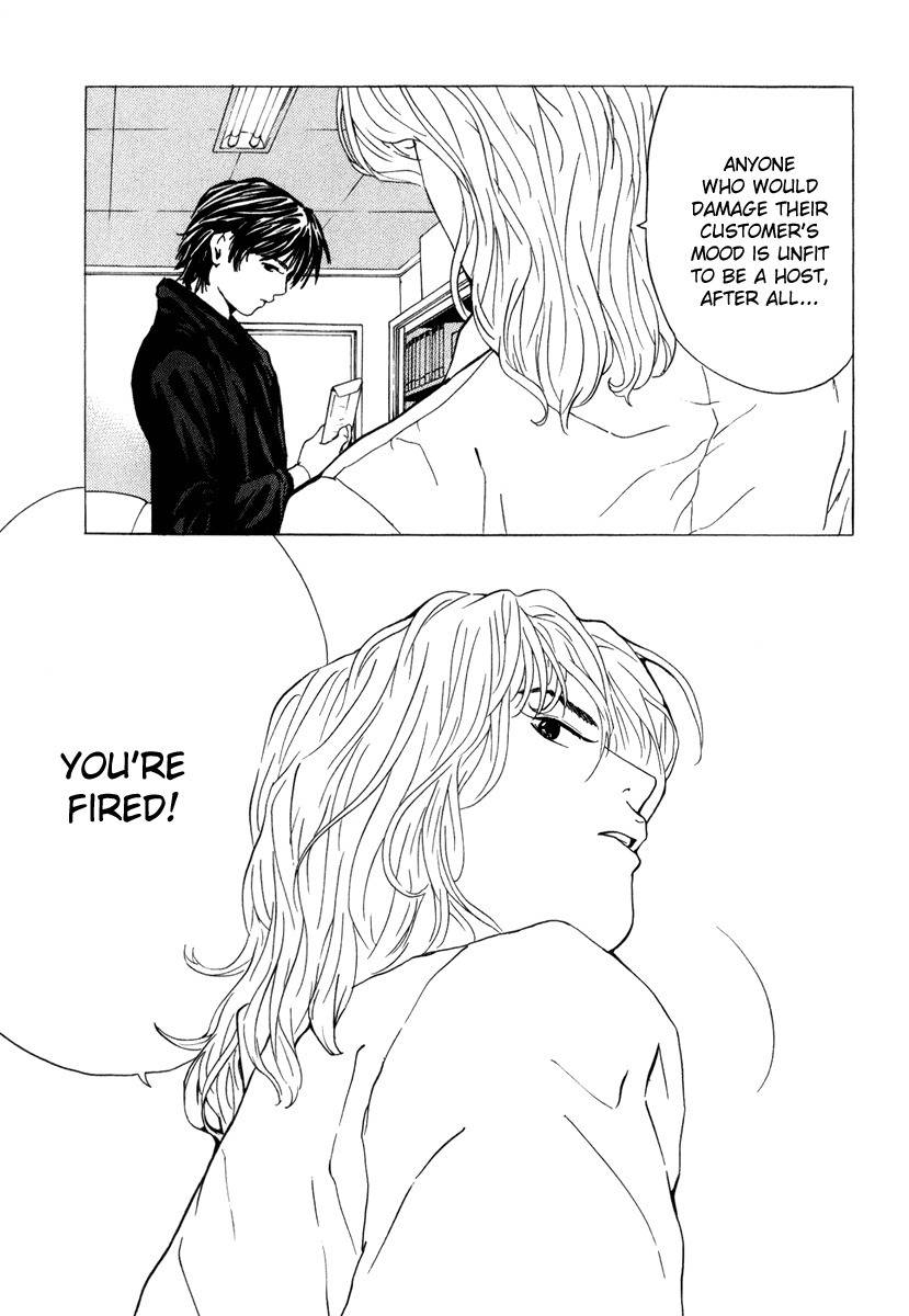 Deep Love: Real Chapter 17 page 13 - Chapter 17: Entrainment