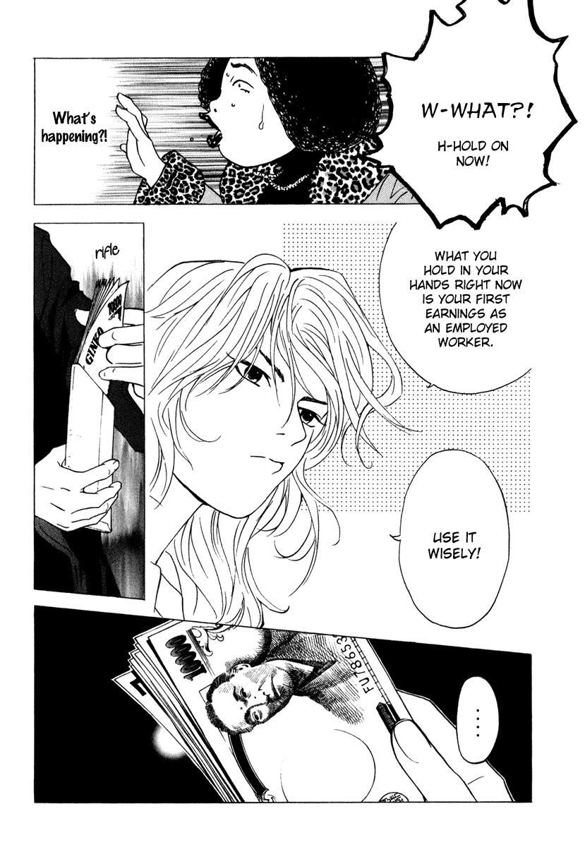 Deep Love: Real Chapter 17 page 14 - Chapter 17: Entrainment