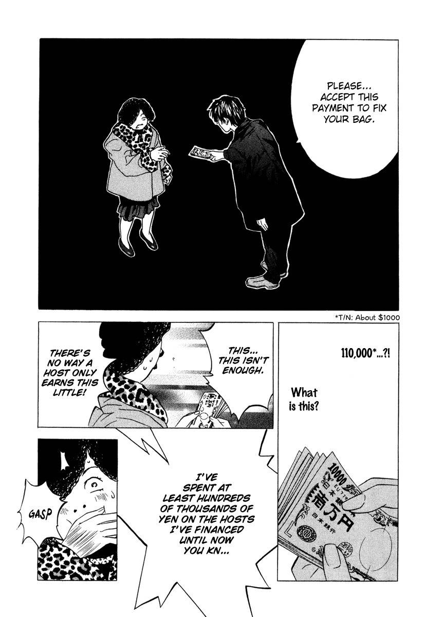 Deep Love: Real Chapter 17 page 15 - Chapter 17: Entrainment