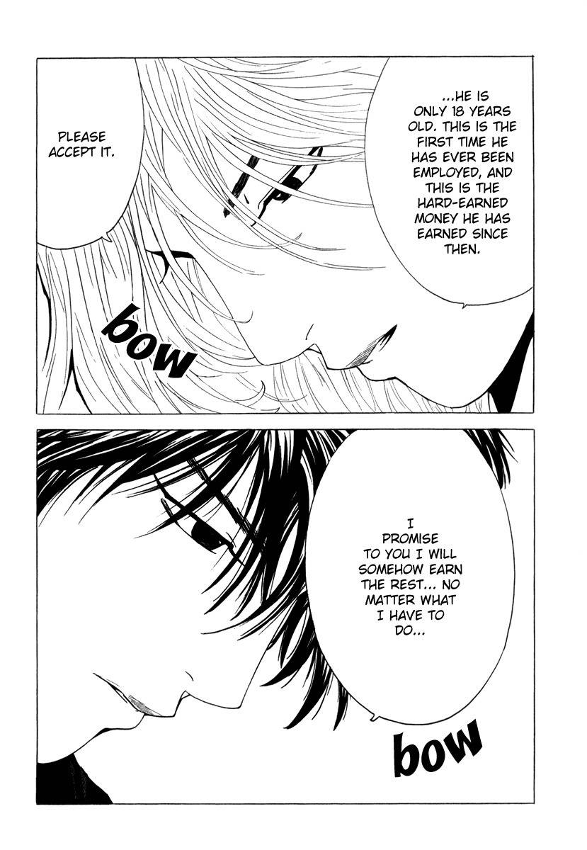 Deep Love: Real Chapter 17 page 16 - Chapter 17: Entrainment