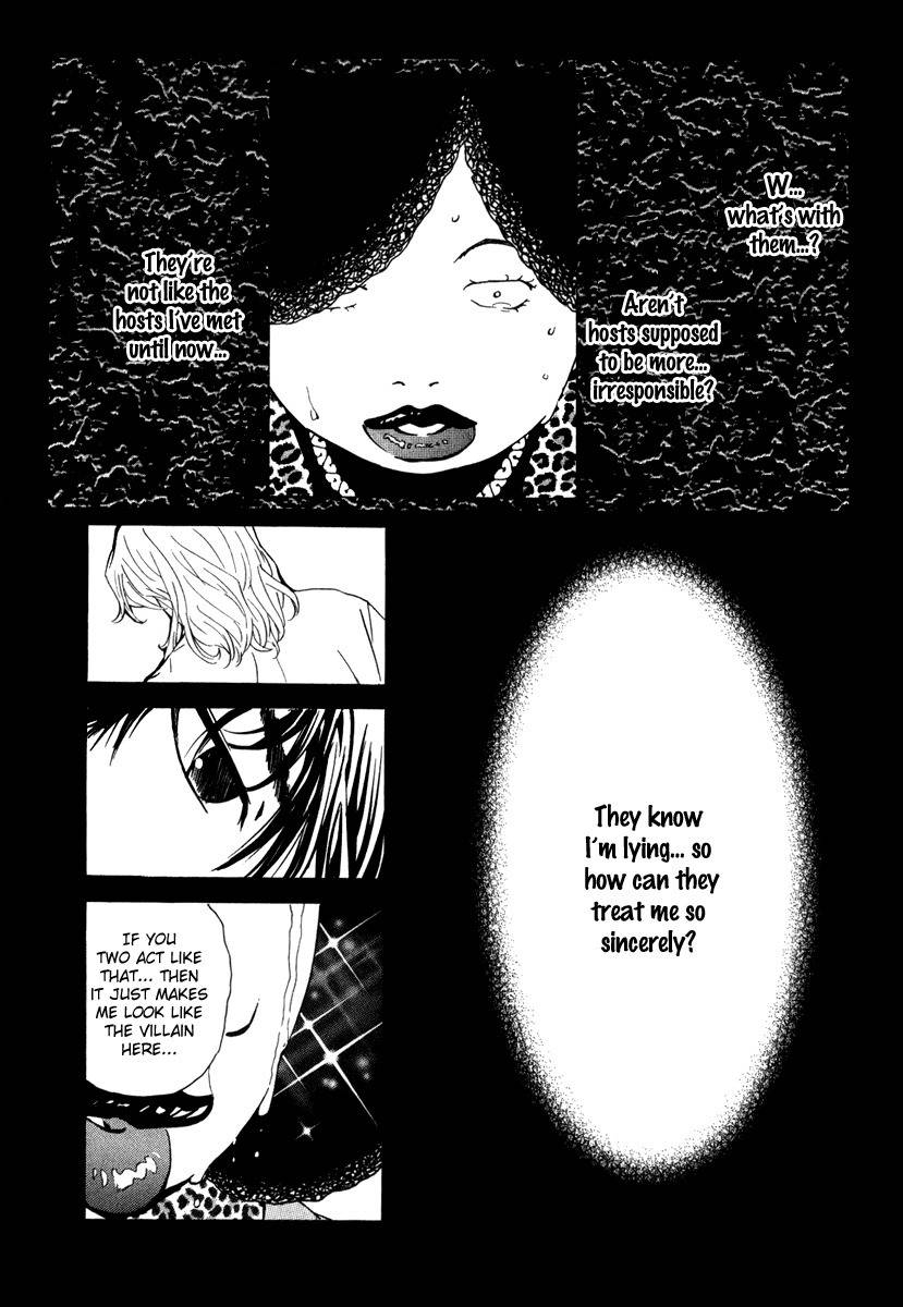 Deep Love: Real Chapter 17 page 17 - Chapter 17: Entrainment