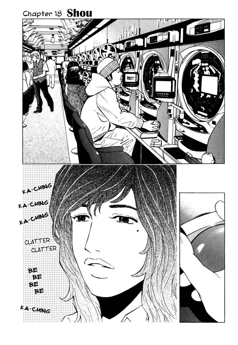 Deep Love: Real Chapter 18 page 1 - Chapter 18: Fly