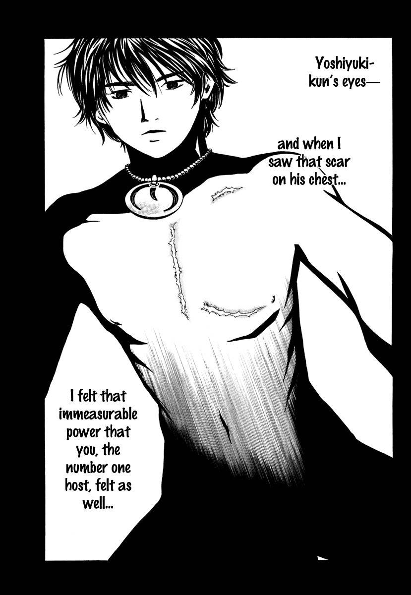 Deep Love: Real Chapter 18 page 11 - Chapter 18: Fly