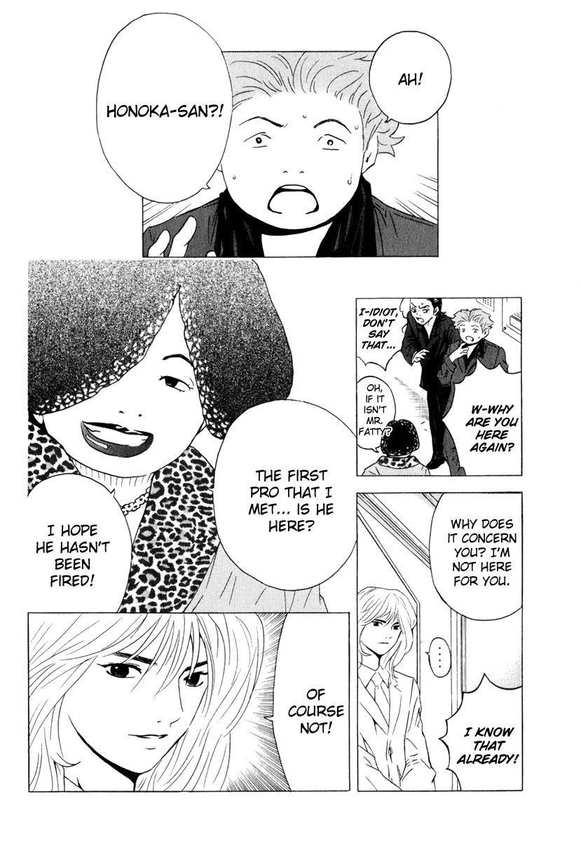 Deep Love: Real Chapter 18 page 12 - Chapter 18: Fly