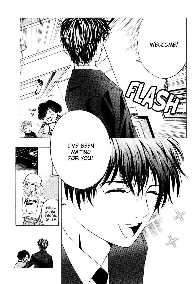 Deep Love: Real Chapter 18 page 13 - Chapter 18: Fly