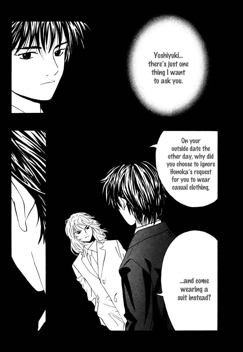 Deep Love: Real Chapter 18 page 14 - Chapter 18: Fly