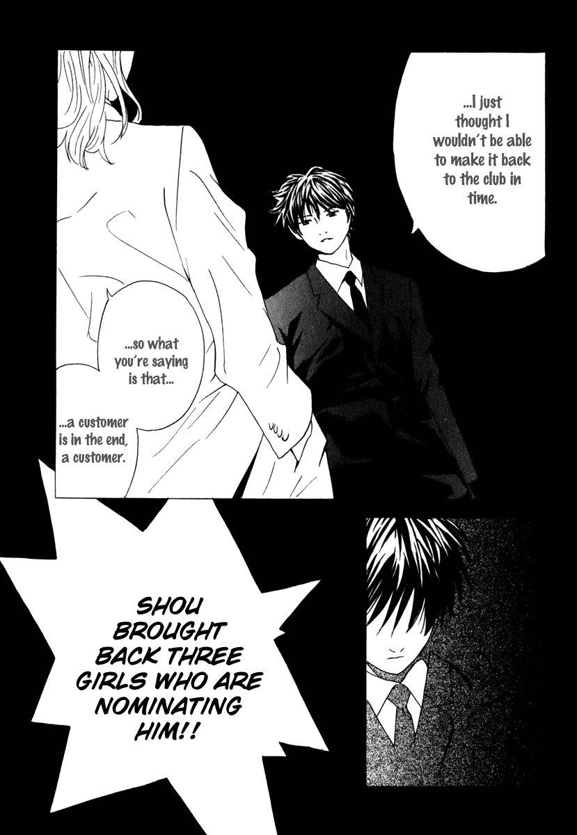Deep Love: Real Chapter 18 page 15 - Chapter 18: Fly