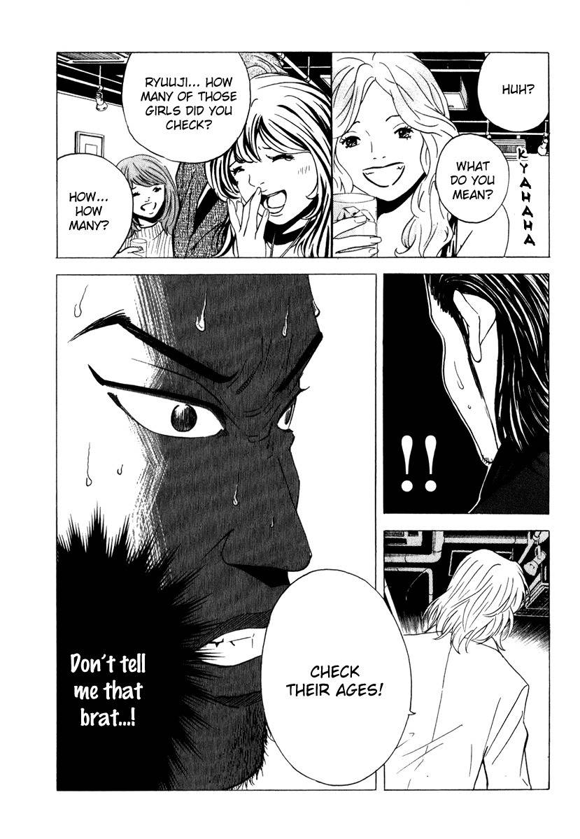 Deep Love: Real Chapter 18 page 17 - Chapter 18: Fly