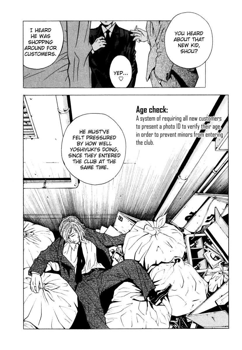 Deep Love: Real Chapter 18 page 19 - Chapter 18: Fly