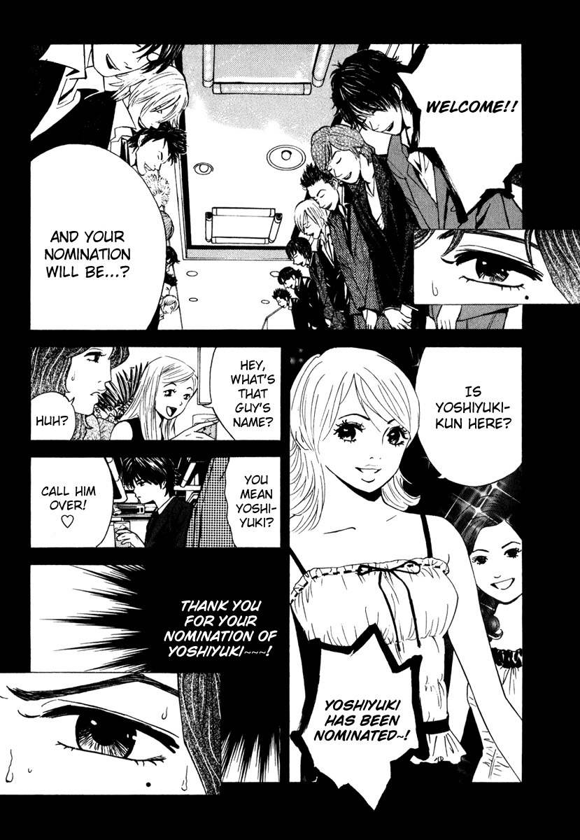Deep Love: Real Chapter 18 page 2 - Chapter 18: Fly