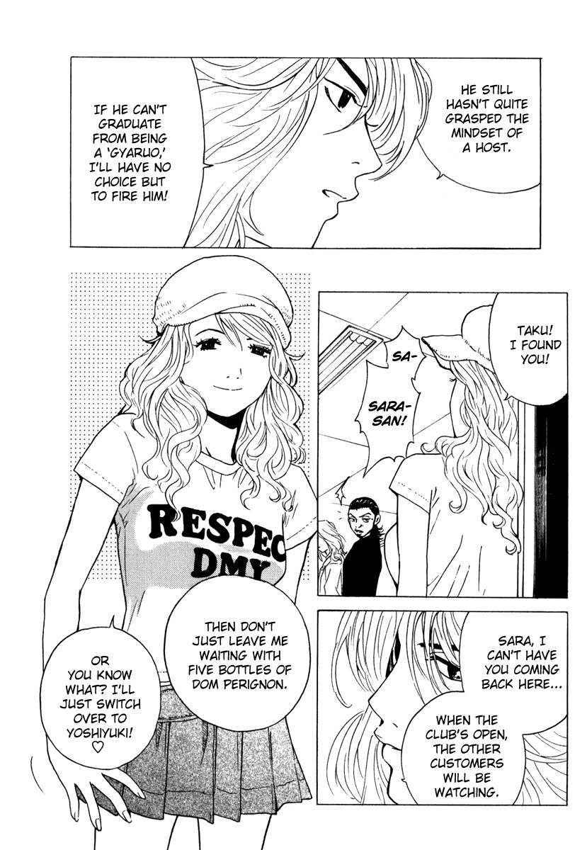 Deep Love: Real Chapter 18 page 9 - Chapter 18: Fly