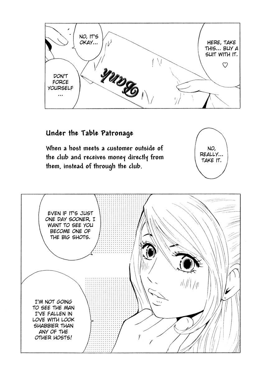 Deep Love: Real Chapter 19 page 12 - Chapter 19: A Fated Meeting