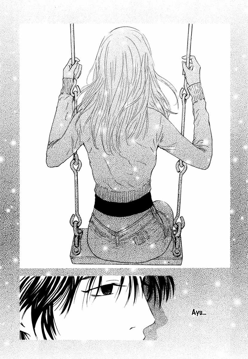 Deep Love: Real Chapter 19 page 16 - Chapter 19: A Fated Meeting