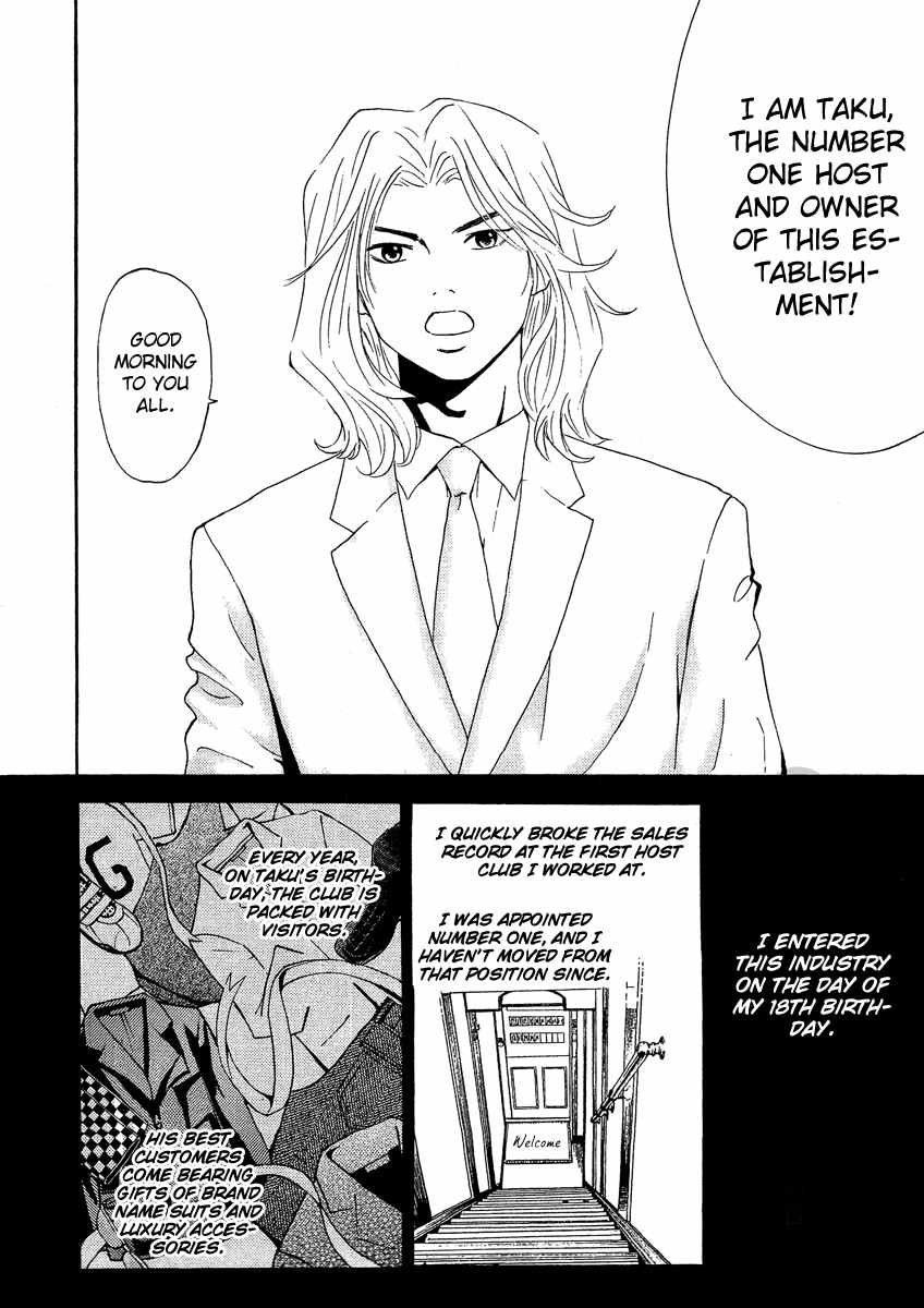 Deep Love: Real Chapter 2 page 10 - Chapter 2: Determination