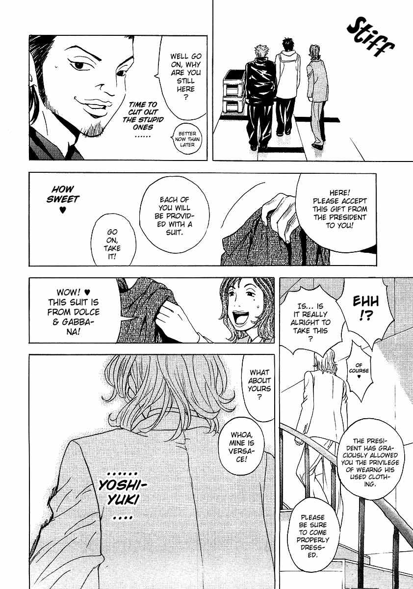 Deep Love: Real Chapter 2 page 15 - Chapter 2: Determination