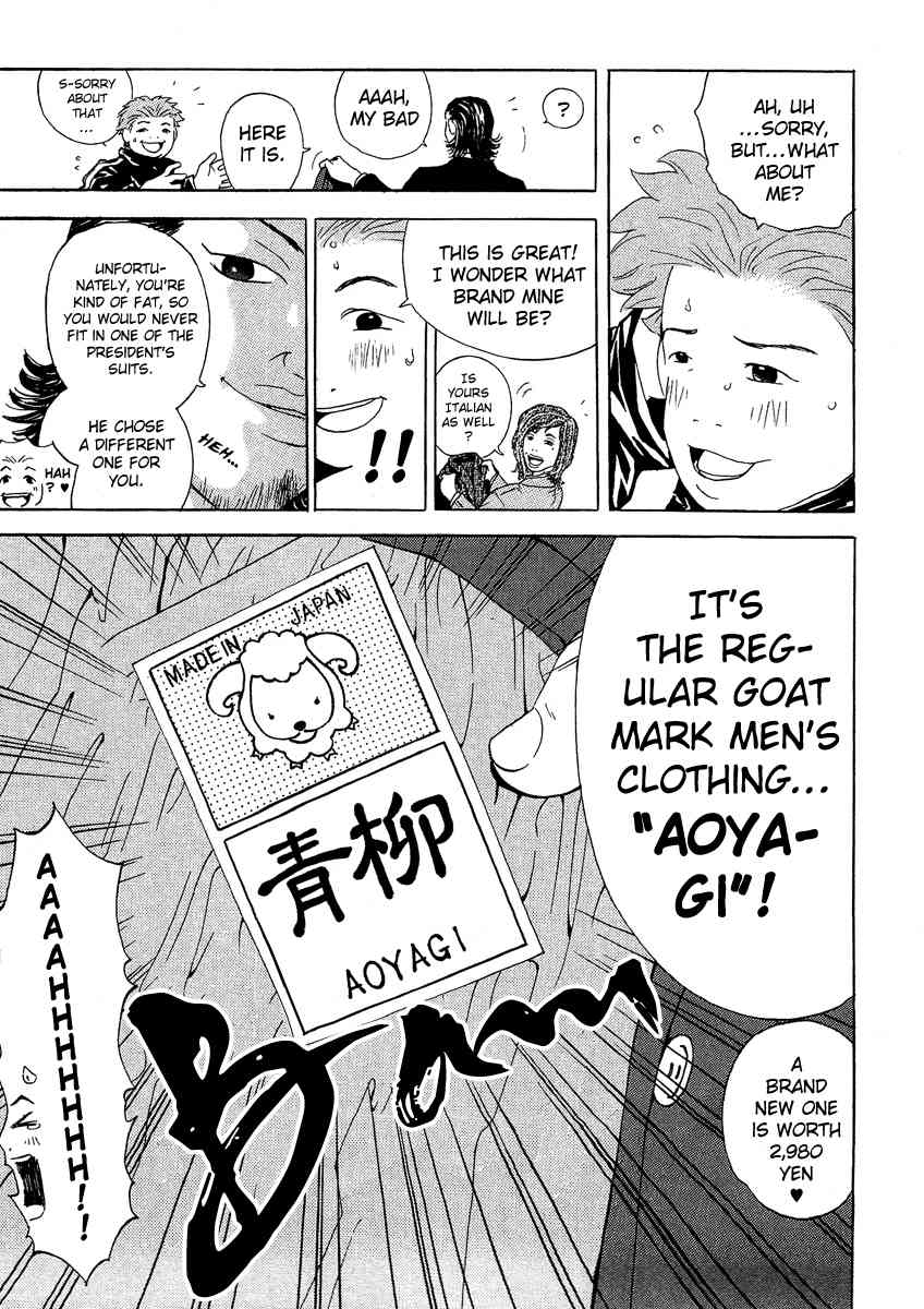 Deep Love: Real Chapter 2 page 16 - Chapter 2: Determination