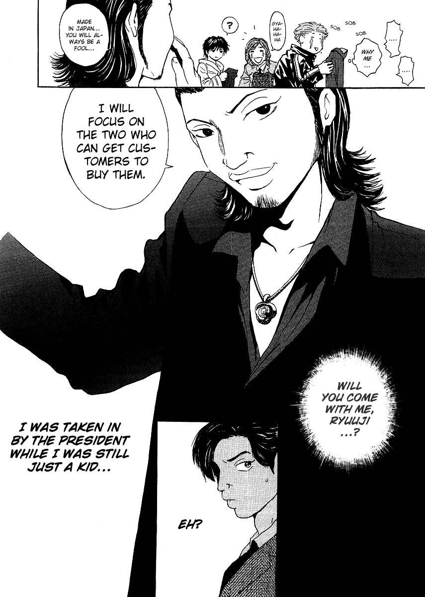 Deep Love: Real Chapter 2 page 17 - Chapter 2: Determination