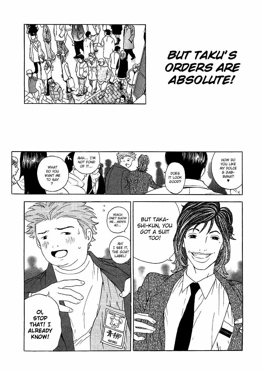 Deep Love: Real Chapter 2 page 20 - Chapter 2: Determination