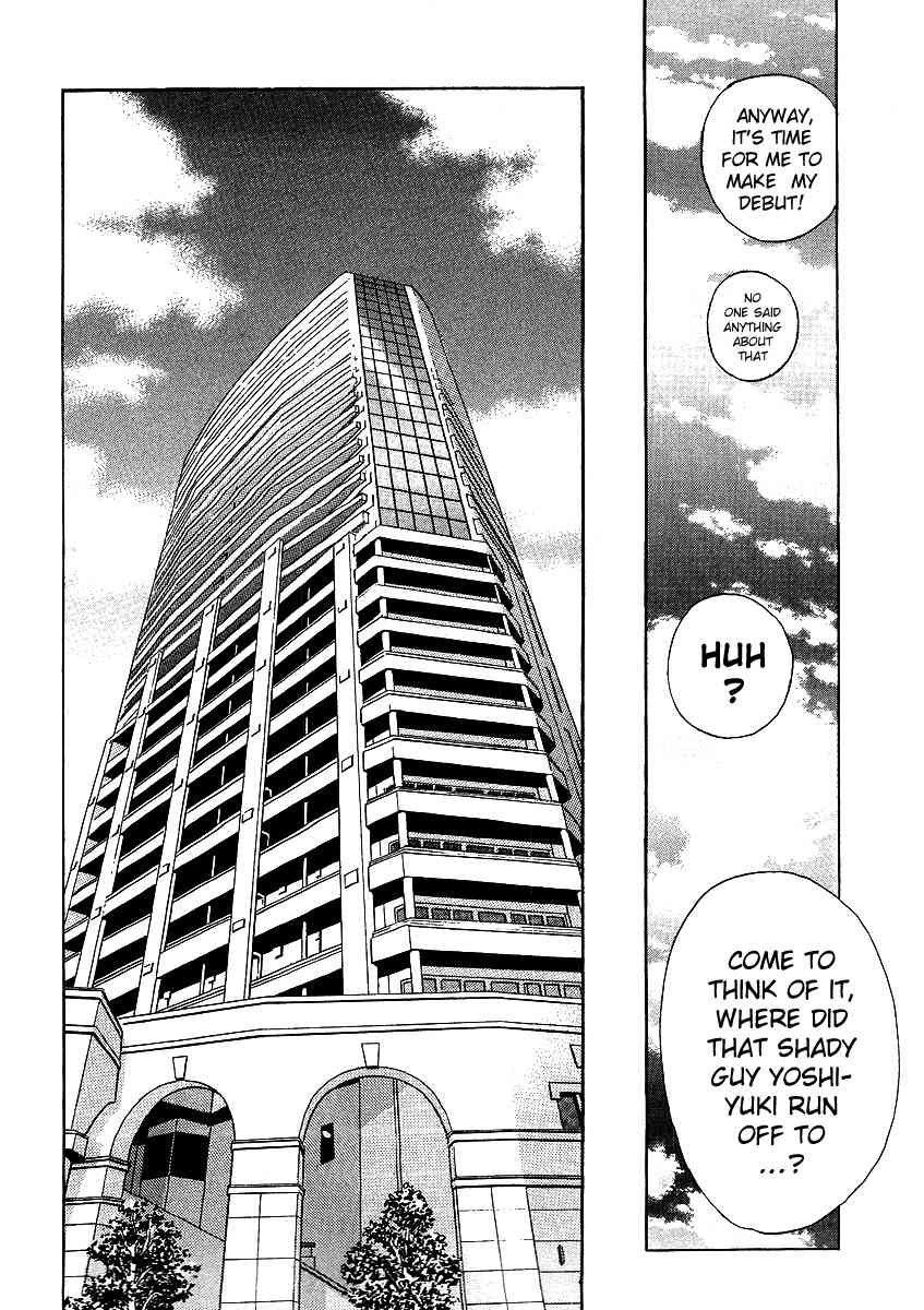 Deep Love: Real Chapter 2 page 21 - Chapter 2: Determination