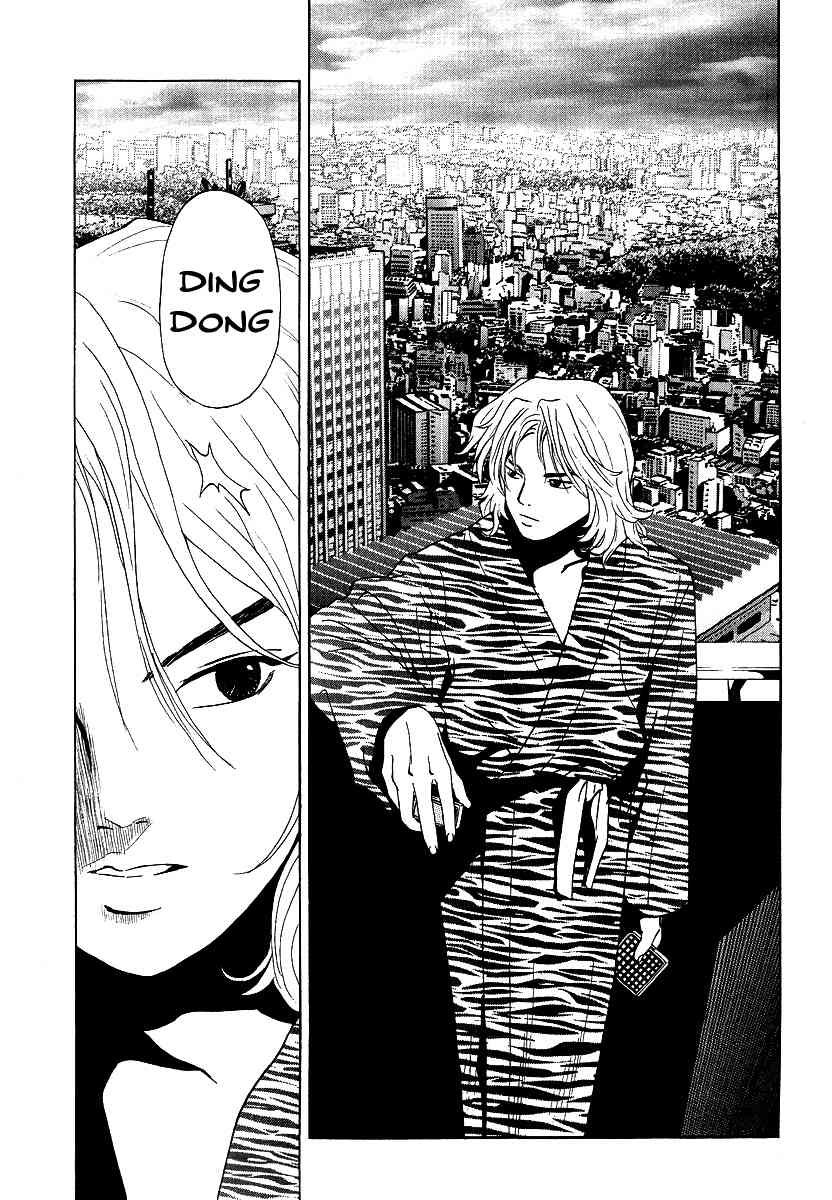 Deep Love: Real Chapter 2 page 22 - Chapter 2: Determination