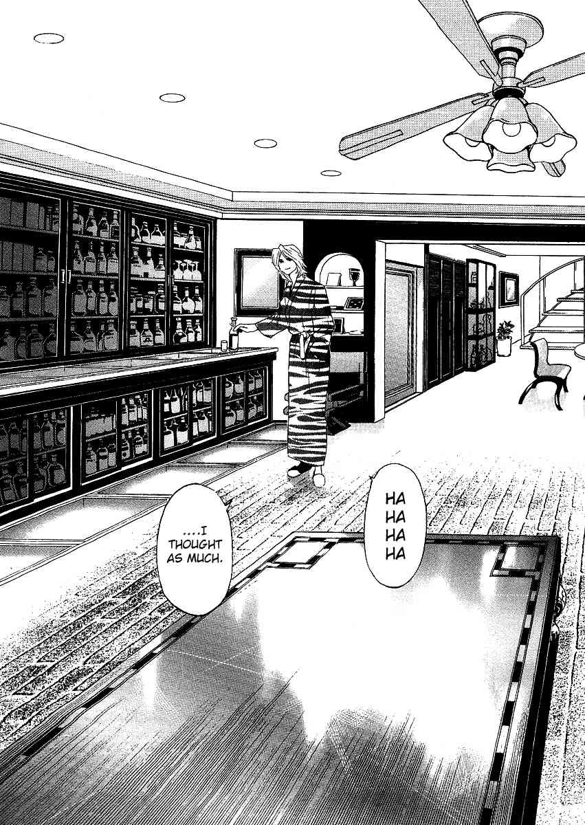 Deep Love: Real Chapter 2 page 26 - Chapter 2: Determination