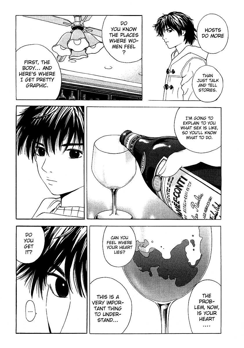Deep Love: Real Chapter 2 page 27 - Chapter 2: Determination