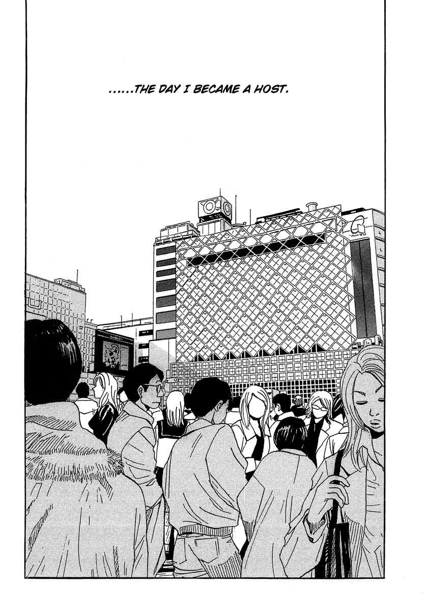 Deep Love: Real Chapter 2 page 4 - Chapter 2: Determination