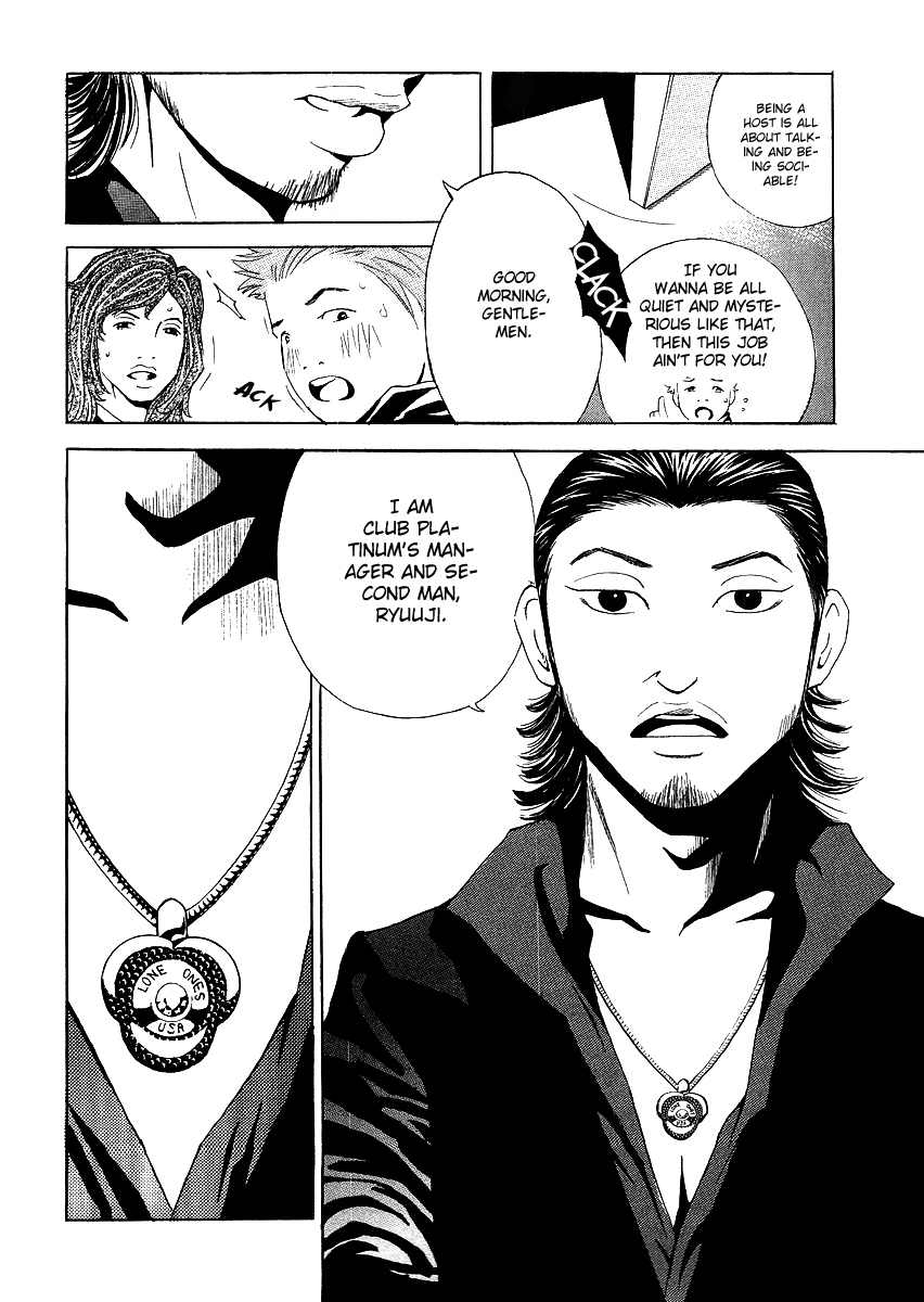 Deep Love: Real Chapter 2 page 6 - Chapter 2: Determination