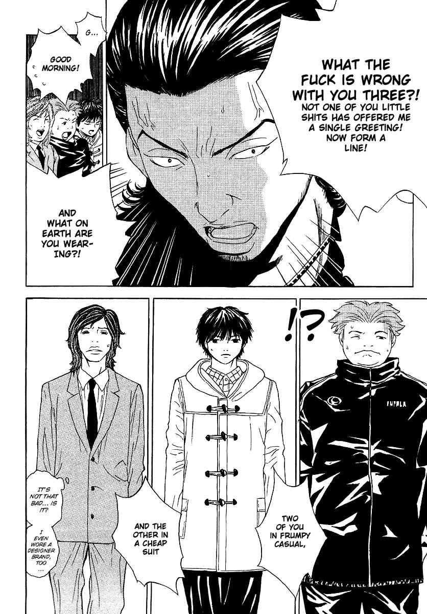 Deep Love: Real Chapter 2 page 8 - Chapter 2: Determination