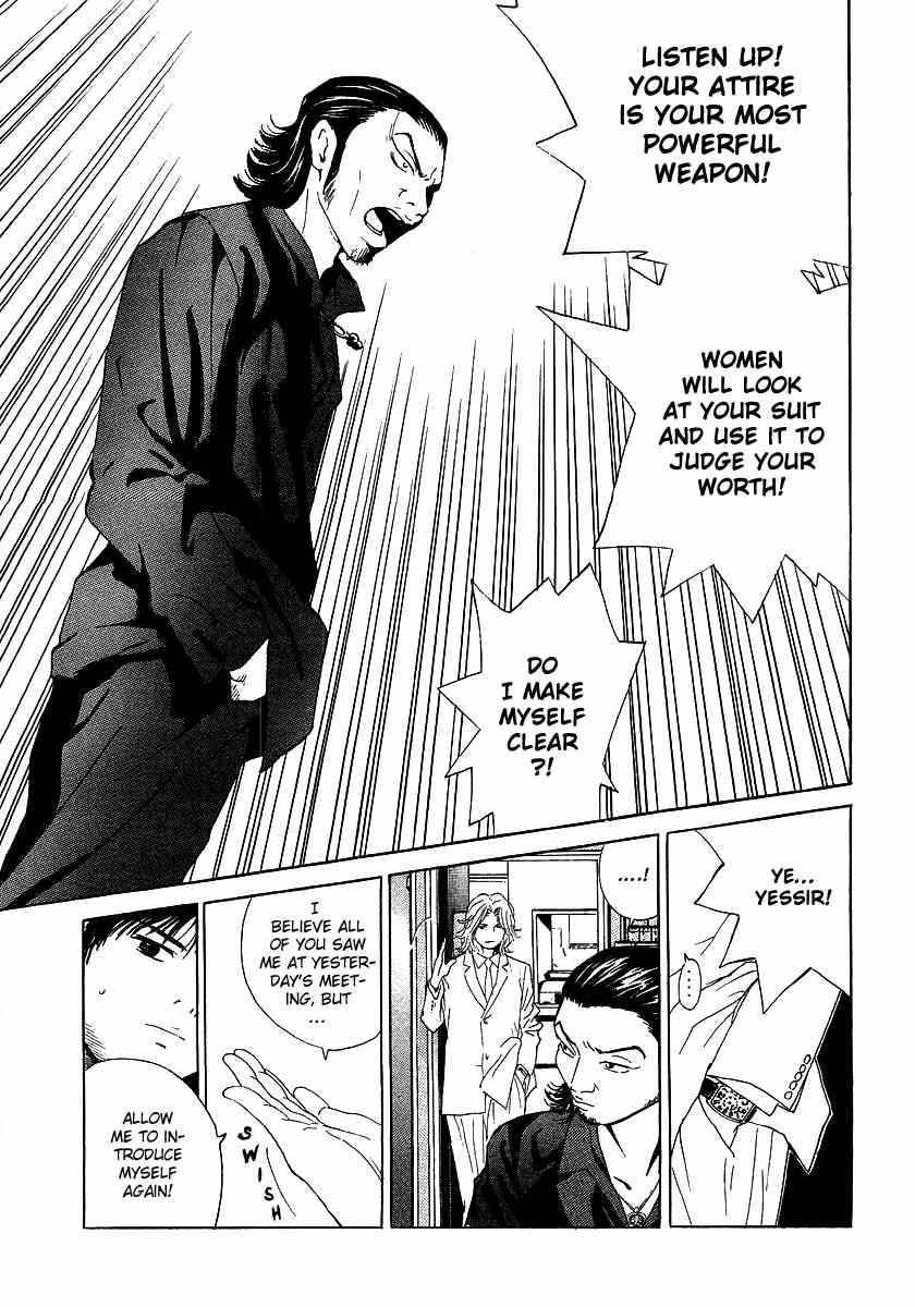 Deep Love: Real Chapter 2 page 9 - Chapter 2: Determination