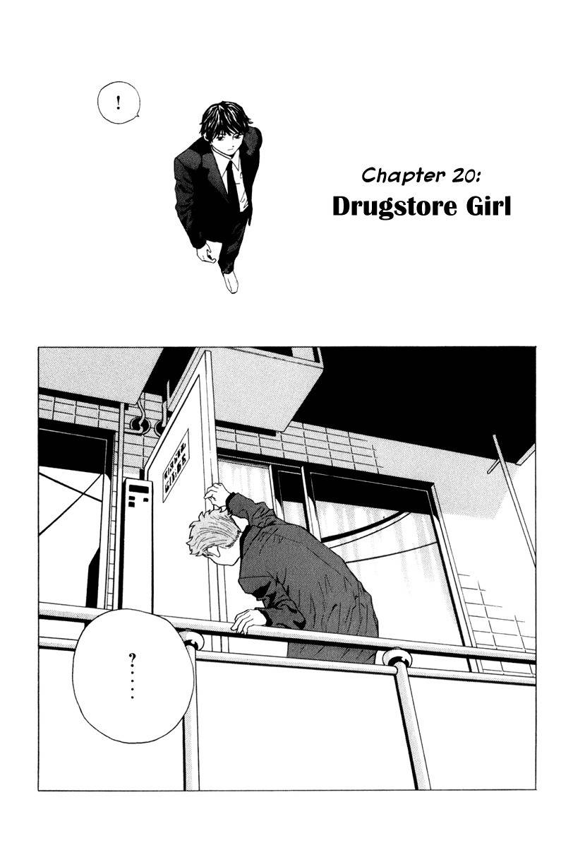 Deep Love: Real Chapter 20 page 1 - Chapter 20: Drugstore Girl
