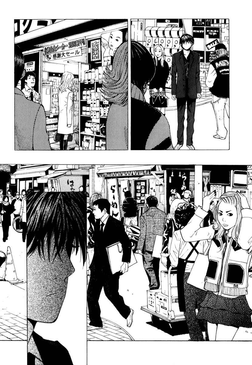 Deep Love: Real Chapter 20 page 12 - Chapter 20: Drugstore Girl