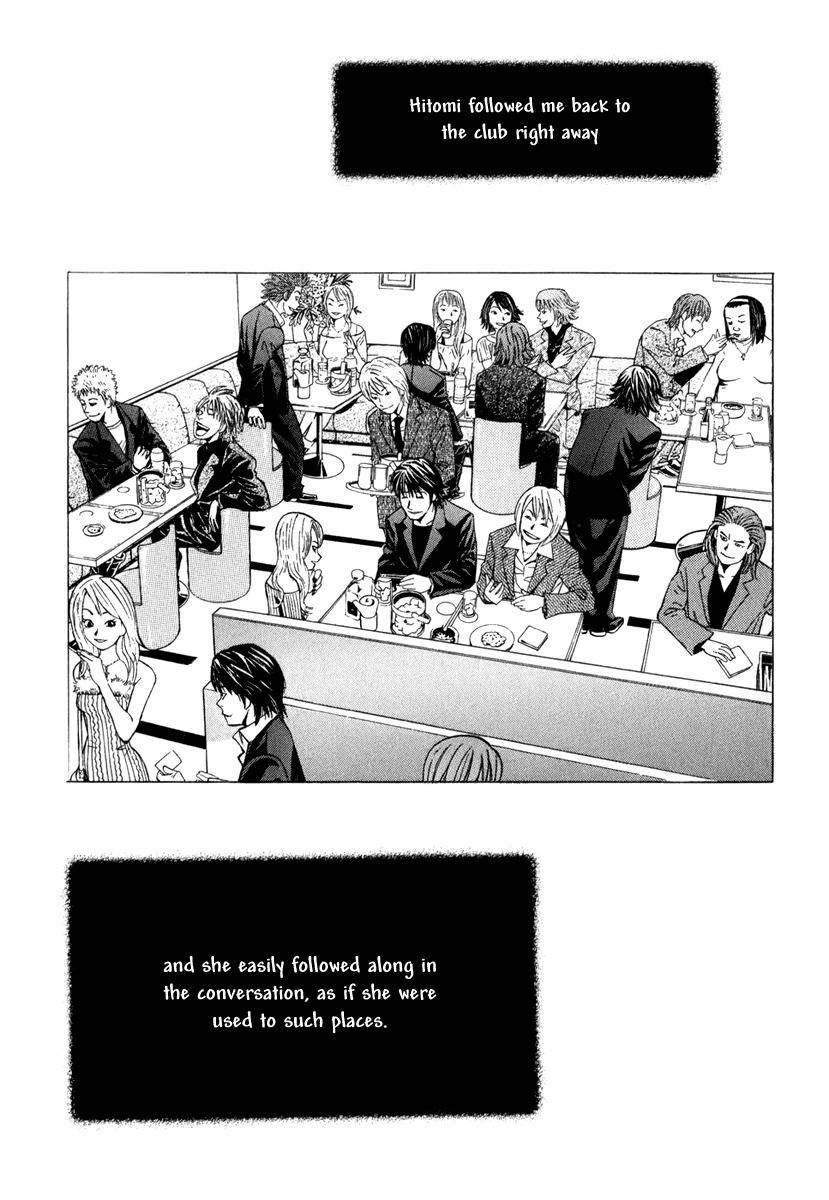 Deep Love: Real Chapter 20 page 15 - Chapter 20: Drugstore Girl