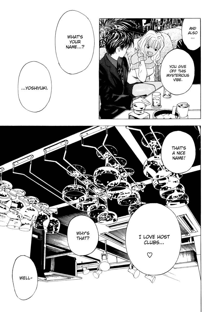 Deep Love: Real Chapter 20 page 17 - Chapter 20: Drugstore Girl