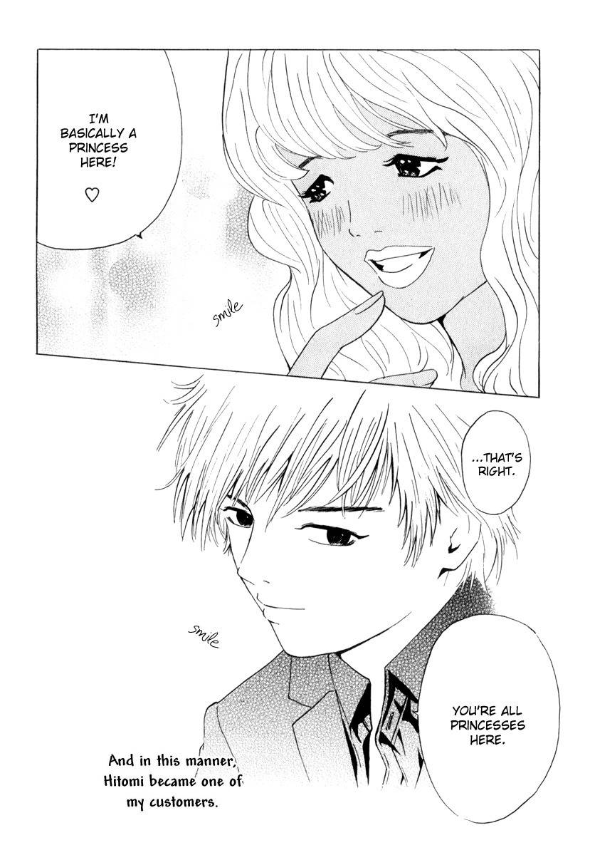 Deep Love: Real Chapter 20 page 18 - Chapter 20: Drugstore Girl