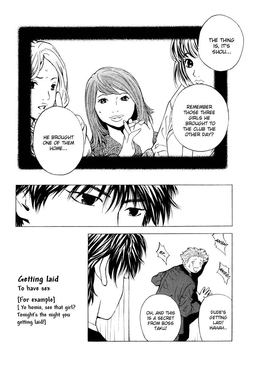Deep Love: Real Chapter 20 page 3 - Chapter 20: Drugstore Girl