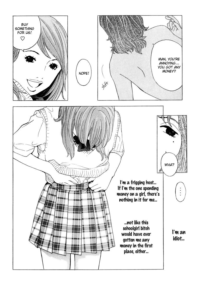 Deep Love: Real Chapter 20 page 5 - Chapter 20: Drugstore Girl