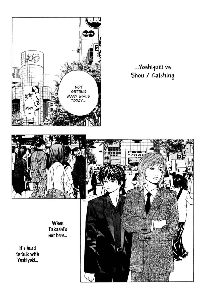 Deep Love: Real Chapter 20 page 7 - Chapter 20: Drugstore Girl