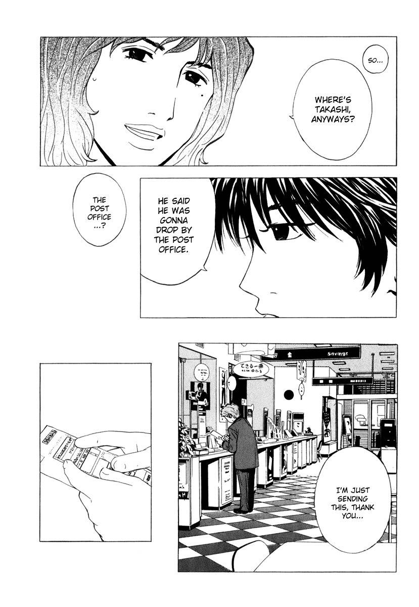 Deep Love: Real Chapter 20 page 8 - Chapter 20: Drugstore Girl