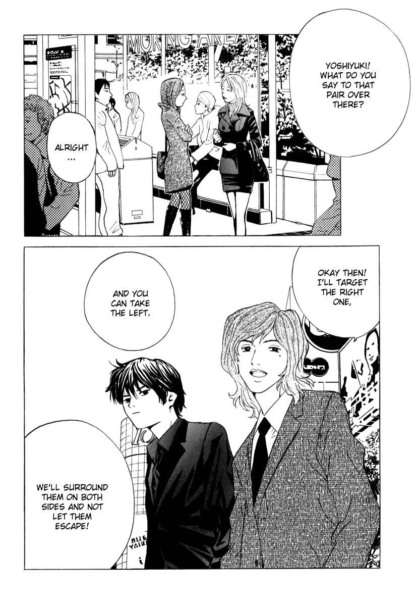Deep Love: Real Chapter 20 page 9 - Chapter 20: Drugstore Girl