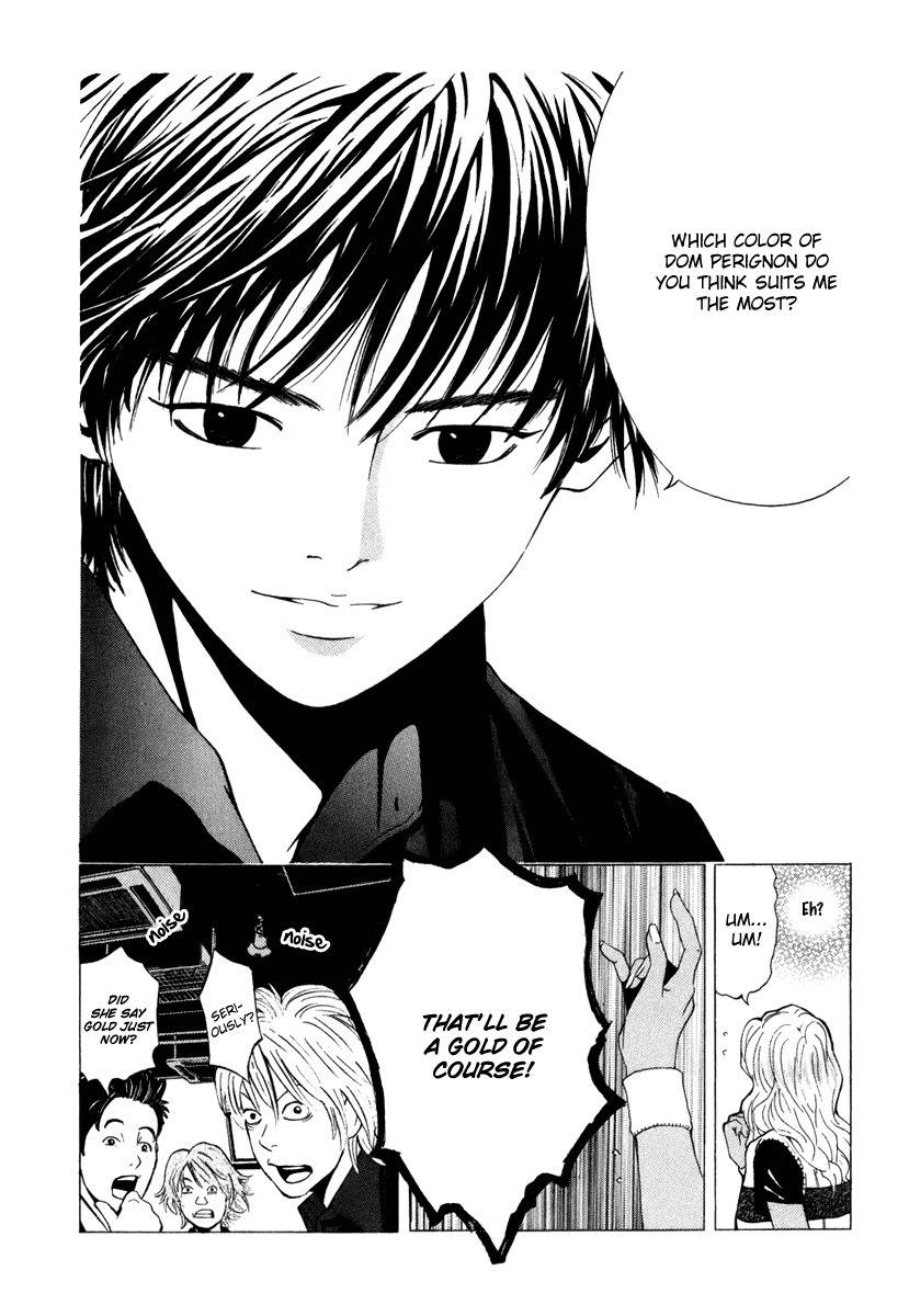 Deep Love: Real Chapter 21 page 11 - Chapter 21: Things of Worth
