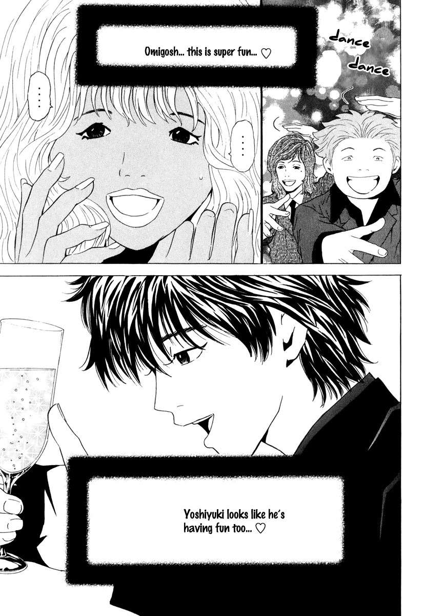 Deep Love: Real Chapter 21 page 13 - Chapter 21: Things of Worth