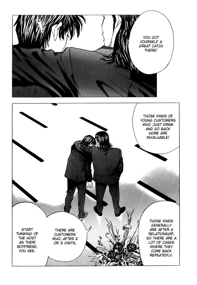 Deep Love: Real Chapter 21 page 16 - Chapter 21: Things of Worth