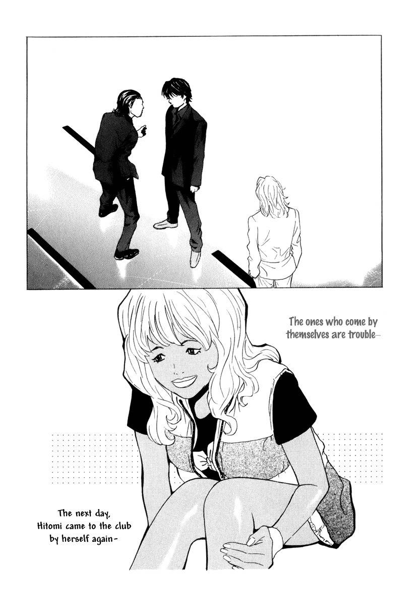 Deep Love: Real Chapter 21 page 19 - Chapter 21: Things of Worth