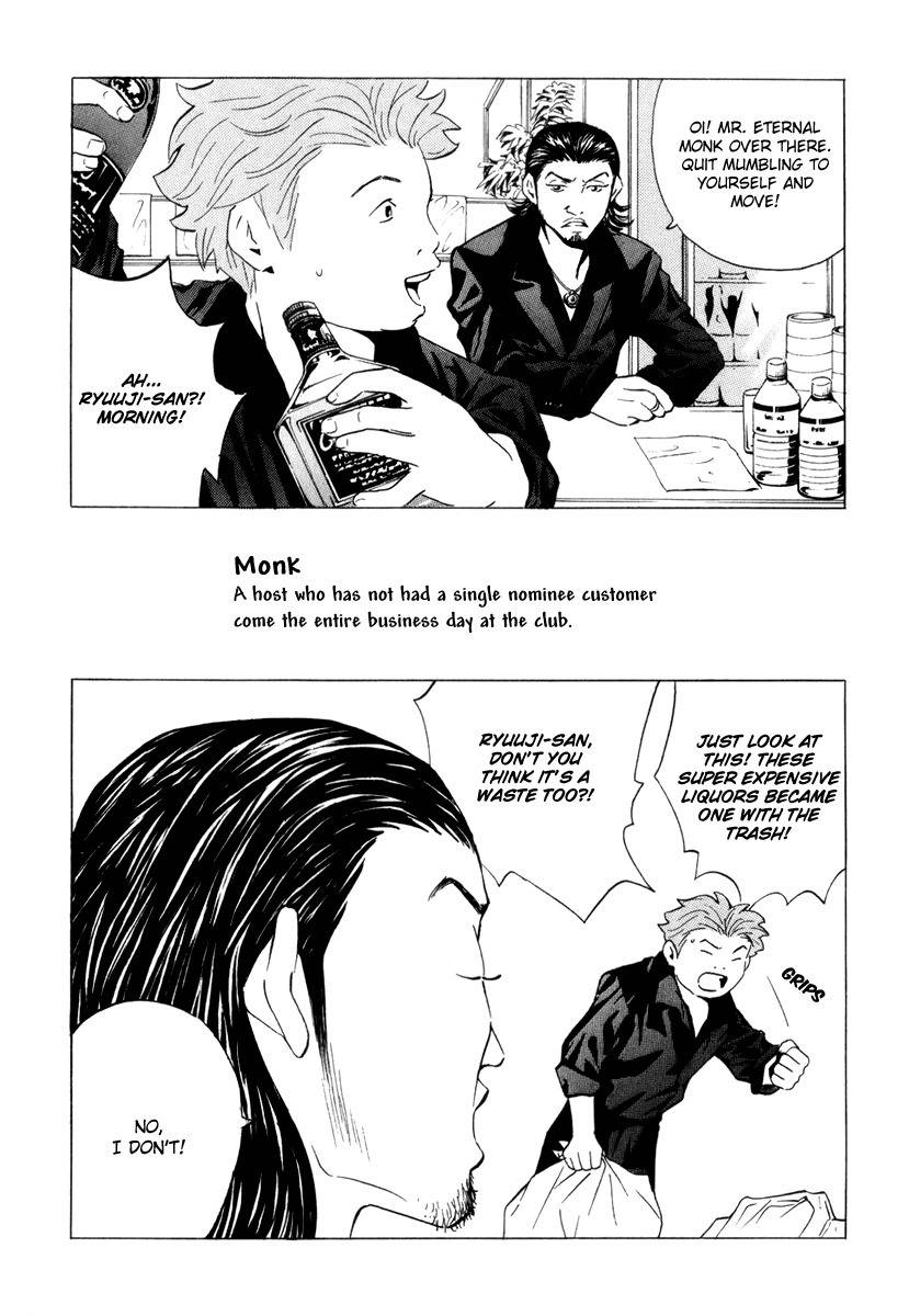 Deep Love: Real Chapter 21 page 3 - Chapter 21: Things of Worth