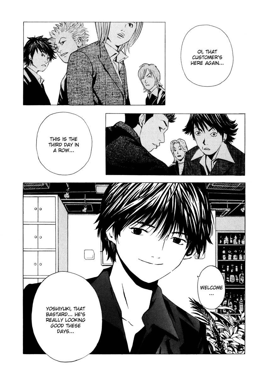 Deep Love: Real Chapter 21 page 9 - Chapter 21: Things of Worth