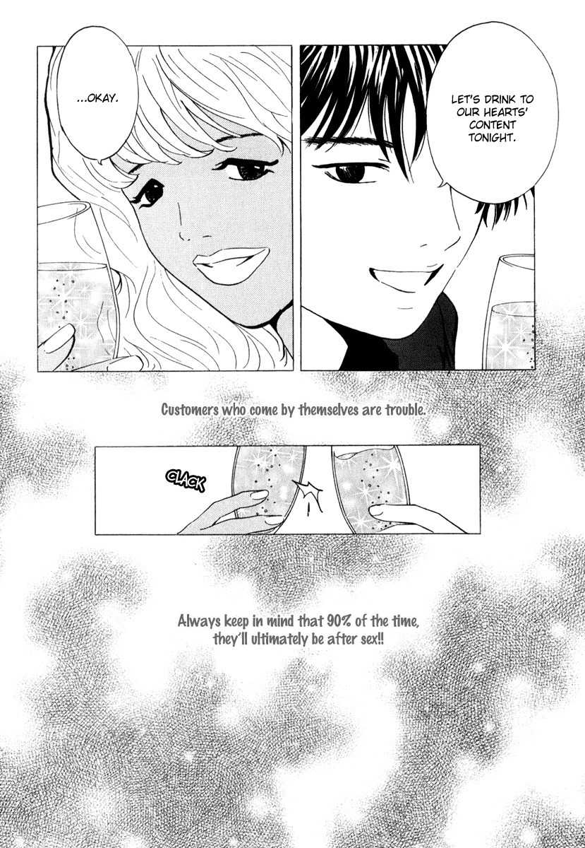 Deep Love: Real Chapter 22 page 12 - Chapter 22: Wound