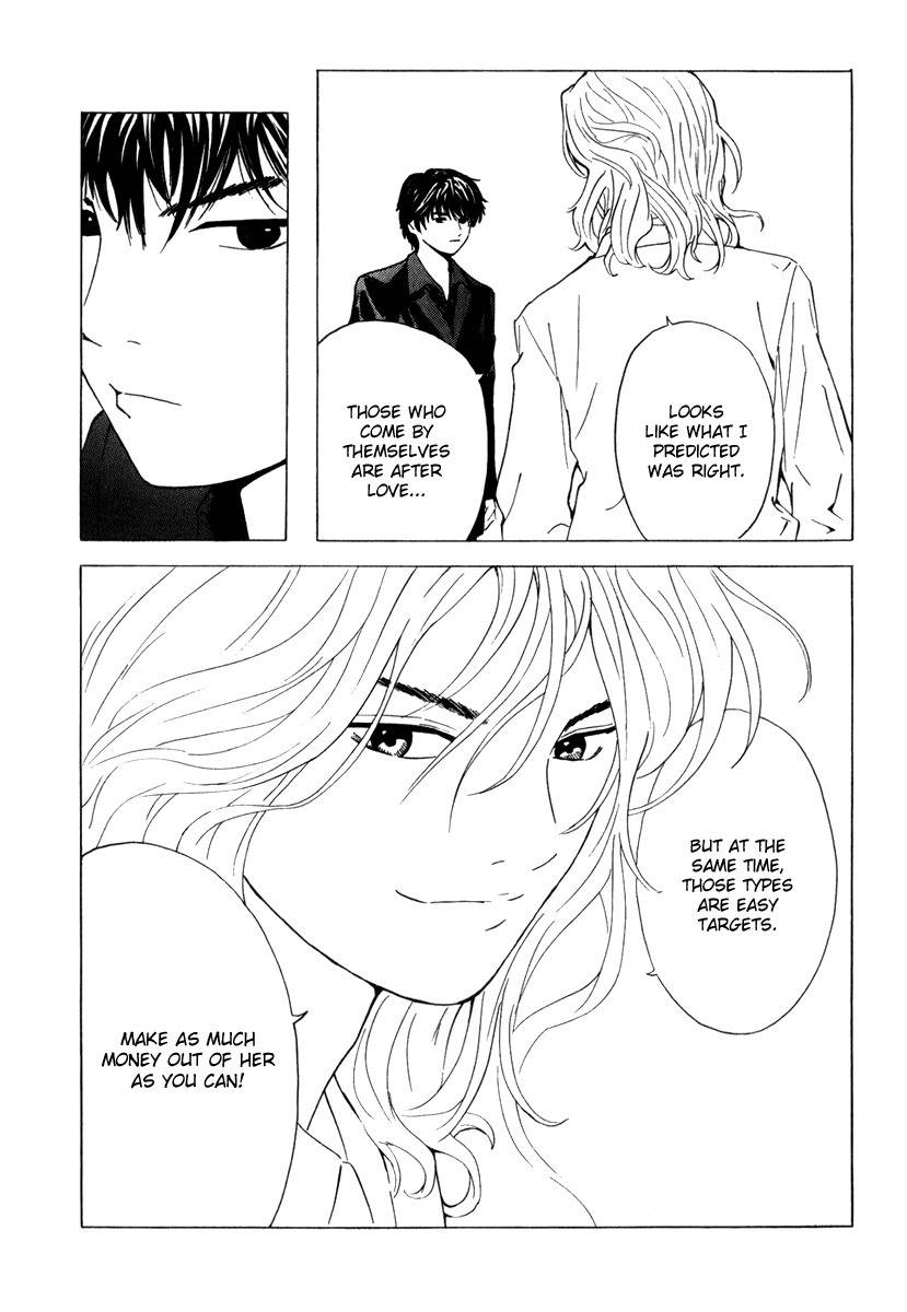 Deep Love: Real Chapter 22 page 13 - Chapter 22: Wound