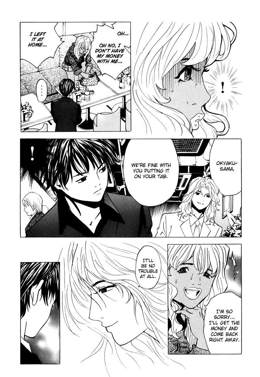 Deep Love: Real Chapter 22 page 15 - Chapter 22: Wound