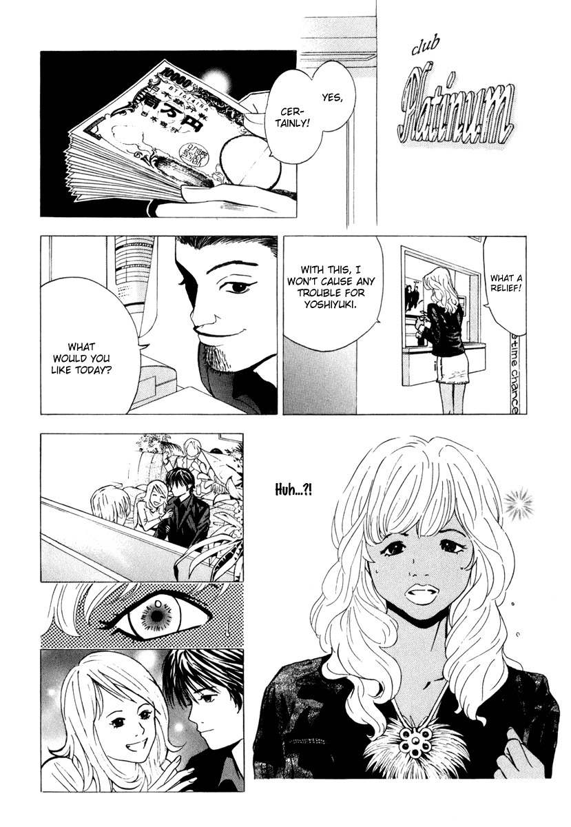 Deep Love: Real Chapter 22 page 18 - Chapter 22: Wound